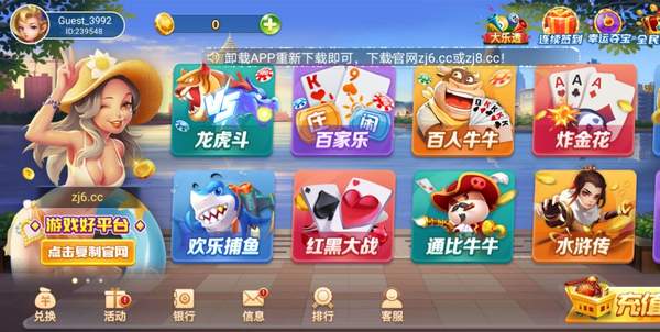 微乐麻将外卦神器