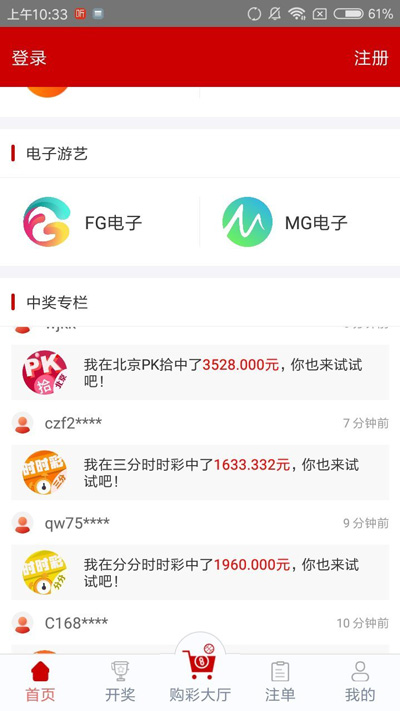 时光娱乐极速版最新