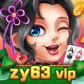 正阳棋牌zy63