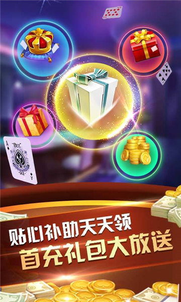 炸金花下载免费