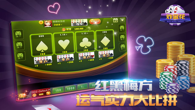 金花三张牌手机游戏单机版 金花三张牌手机游戏单机版