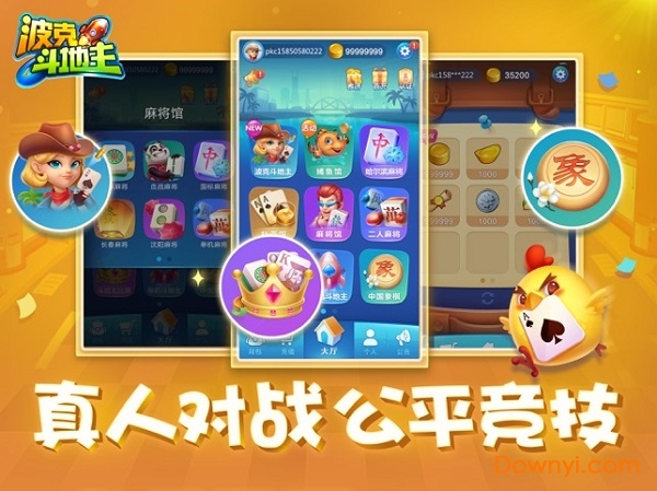 波克城市手机版 波克城市手机版