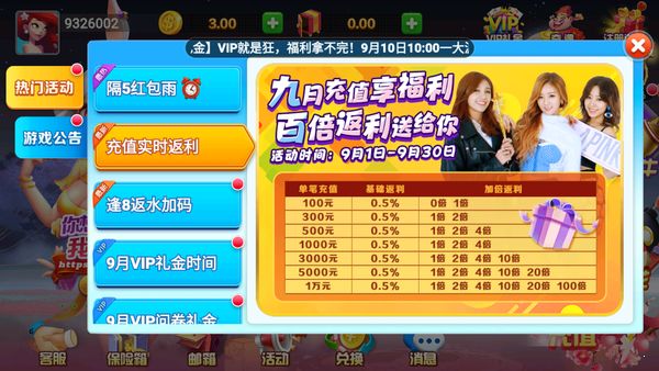 全优棋牌最新版