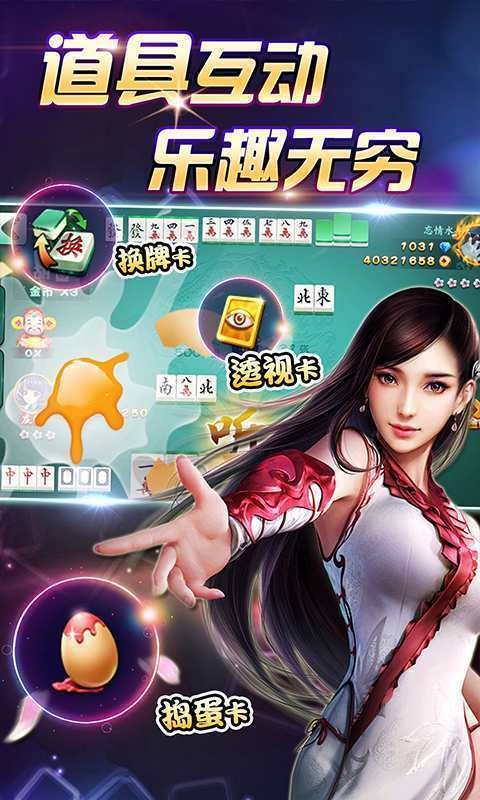 ab棋牌
