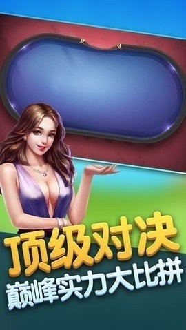 20棋牌