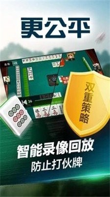 微乐江西棋牌手机版 微乐江西棋牌手机版