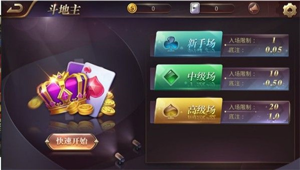 鑽石棋牌 鑽石棋牌