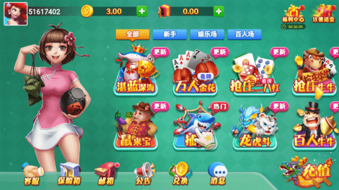 端午棋牌老版本手游 端午棋牌老版本手游