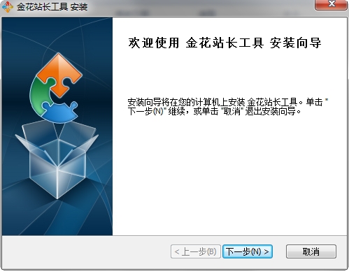 欢乐金花三张牌官方版