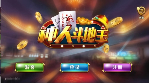 波克斗地主免费下载安装豪华版2025