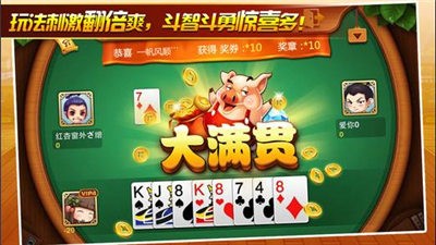 水果机大满贯小三元单机版
