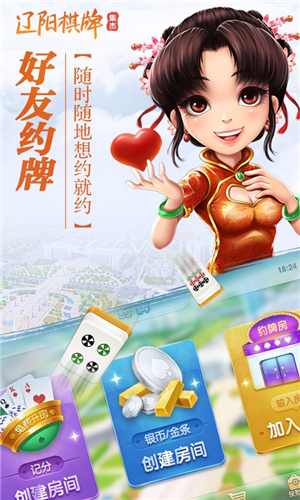 集杰棋牌锦州50k 集杰棋牌锦州50k