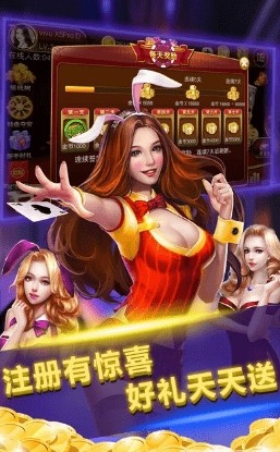 开玩棋牌ky