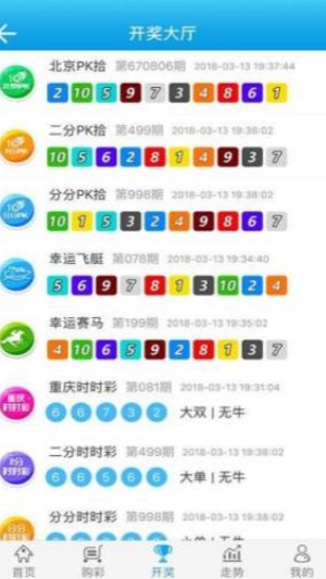 17007多彩彩票