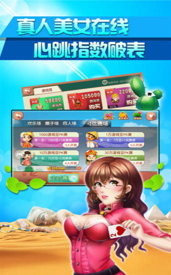 金丝猴棋牌最新版本安卓版 金丝猴棋牌最新版本安卓版