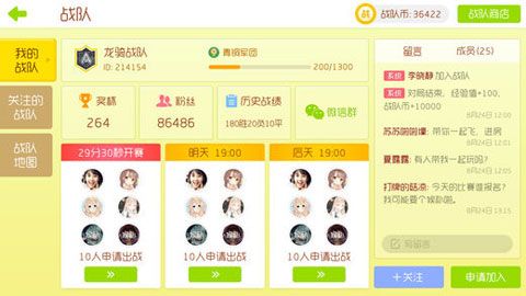 可乐斗地主残局手机版