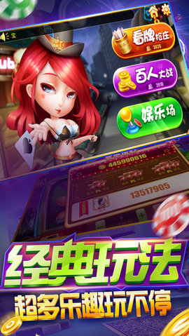 点我棋牌2023最新版