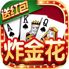 三张牌金花游戏官方版