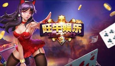 旺牛棋牌585wncc