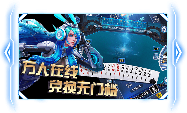 汇玩娱乐棋牌