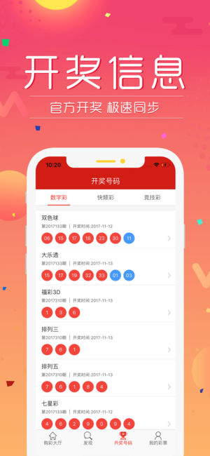77966摇钱树安卓版