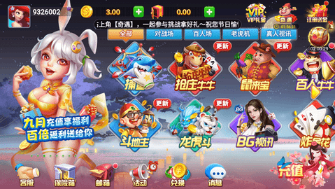 qy88vip千赢国际官网版