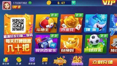 355娱乐苹果版