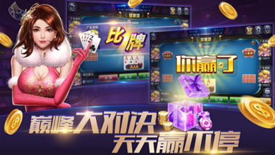 亚虎娱乐棋牌平台
