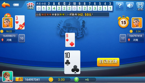 长鸿433棋牌最新820最新版本官方2025