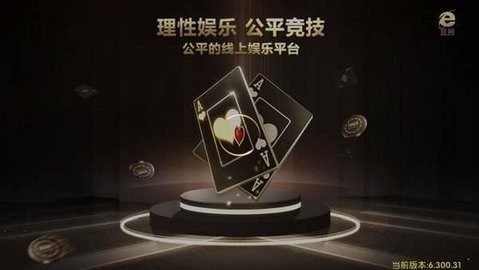 一龙棋牌平台