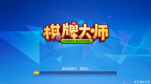 棋牌大师旧版安卓5.0.7 棋牌大师旧版安卓5.0.7