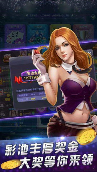 金花棋牌 金花棋牌
