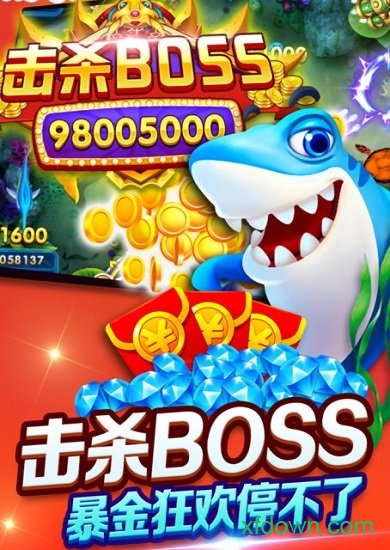 百易街机金蟾捕鱼最新版