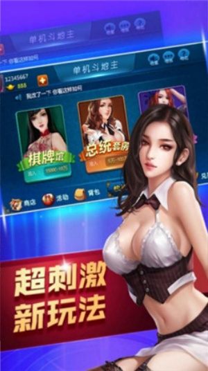 一喜棋牌正版入口