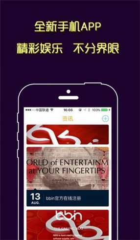 六友宝典(彩票)