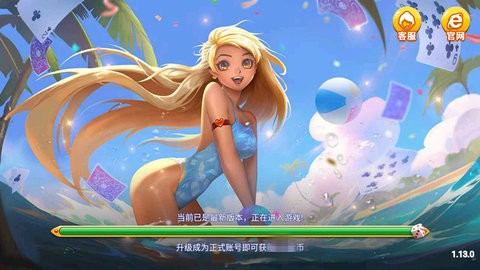 极星娱乐2024正版 极星娱乐2024正版