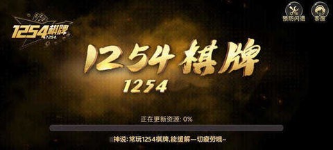 龙胜棋牌2025官方版最新版