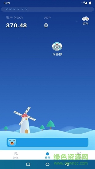 fancyoo(游戏娱乐社交)