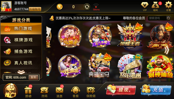 老虎机怀旧版免费版