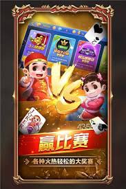 香港五张牌梭哈<棋牌>
