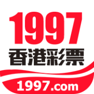 1997彩票