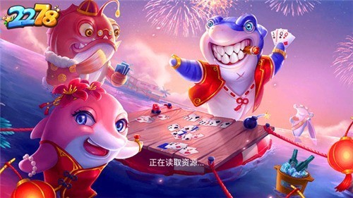 2278游戏中心安卓版