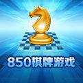 50棋牌