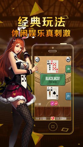 统一棋牌 统一棋牌