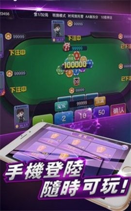 暮雪棋牌v3.5.0安卓版