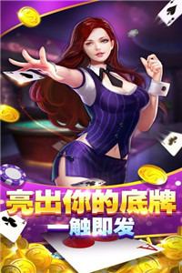 525<棋牌>苹果官网版最新