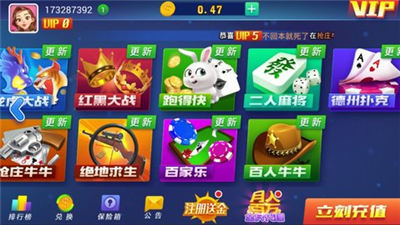 真人炸金花官方最新版
