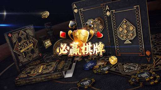必赢棋牌9965 必赢棋牌9965