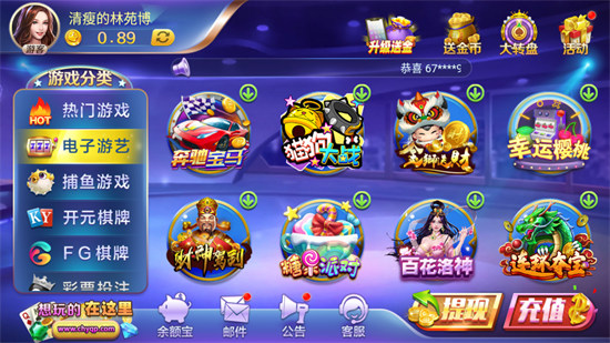 超会盈棋牌chyqp