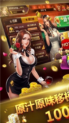 全有棋牌软件最新版 全有棋牌软件最新版